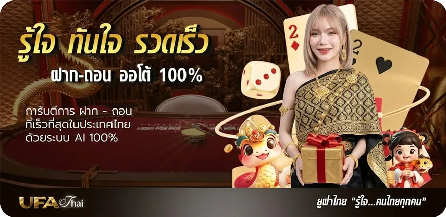 โปรโมชั่น โปรฝาก100รับ300ถอนไม่อั้น ล่าสุด — โปรโมชั่นสมาชิกใหม่