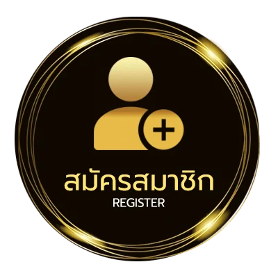 สมัครฟรี โปรฝาก100รับ300ถอนไม่อั้น ง่ายสุด ๆ