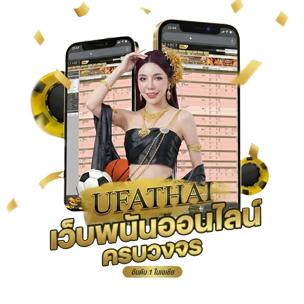 โปรฝาก100รับ300ถอนไม่อั้น Bonus Banner — สำหรับสมาชิก