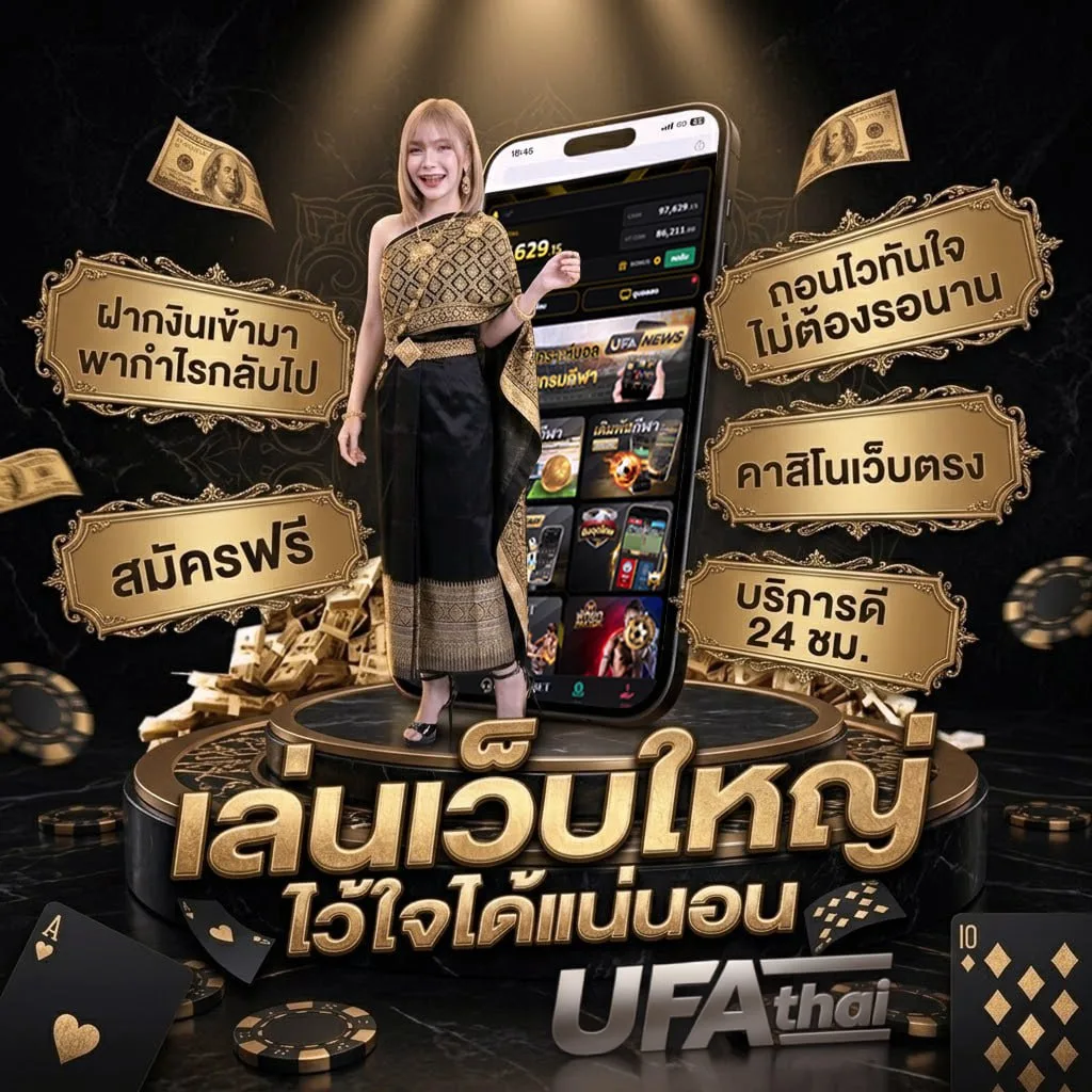 โปรฝาก100รับ300ถอนไม่อั้น โลโก้แบรนด์ — เว็บตรง UFABET
